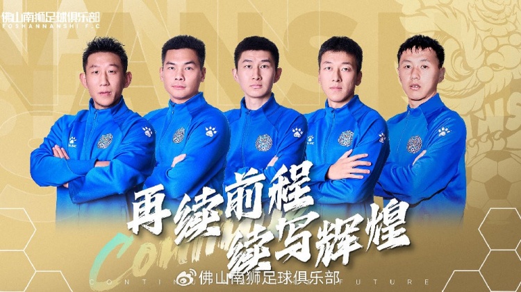 官宣 | 張興博、楊超、李博文、常飛亞、姚璽龍續(xù)約