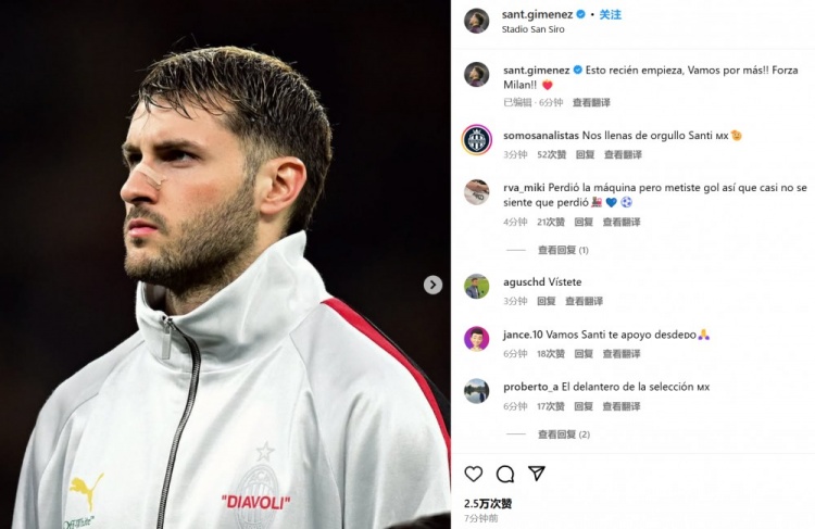  為米蘭打進(jìn)制勝球！S-希門尼斯社媒紀(jì)念：這只是開始！