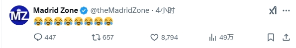  巴薩本輪聯(lián)賽現(xiàn)爭(zhēng)議判罰，皇馬球迷爆發(fā)：內(nèi)格雷拉聯(lián)賽，耍我們呢
