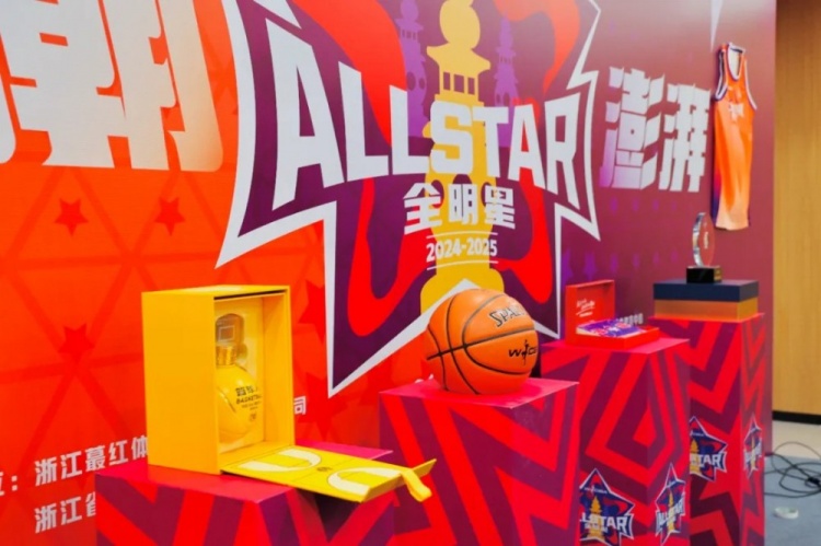 恭喜李彤入選!WCBA全明星周末發布會在杭州黃龍體育中心舉行