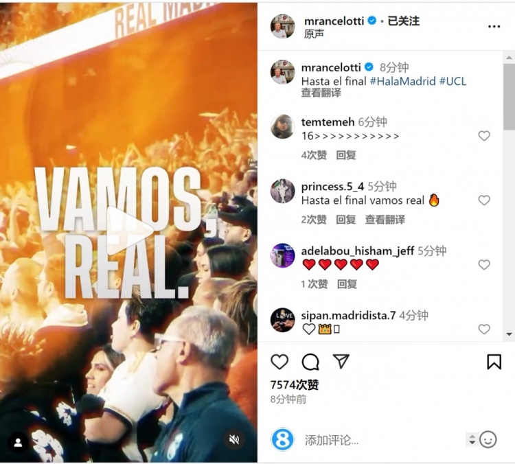 安切洛蒂社媒曬宣傳片預(yù)熱對(duì)陣曼城:戰(zhàn)至最后!