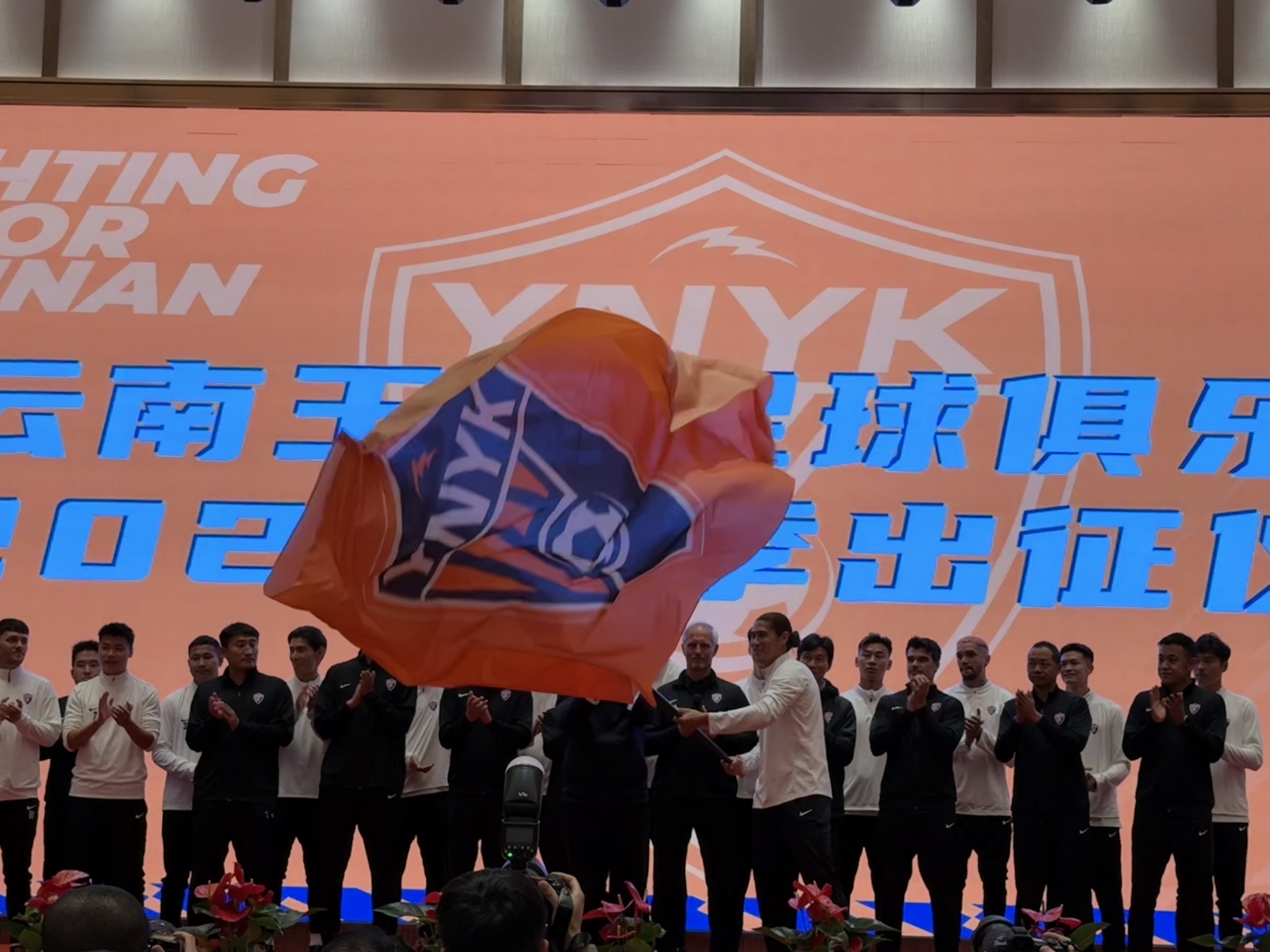 直播吧在現場-直擊云南玉昆“2025中超出征儀式”,為云南而戰!