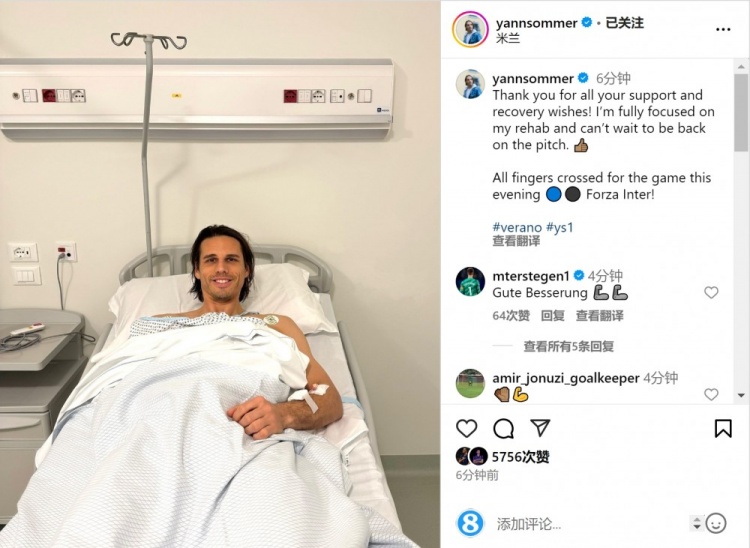 索默社媒曬照:感謝大家的支持和祝福,我專注于康復