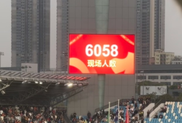 世青賽門票爭奪戰!共6058名觀眾現場觀戰U20國足vs沙特國青