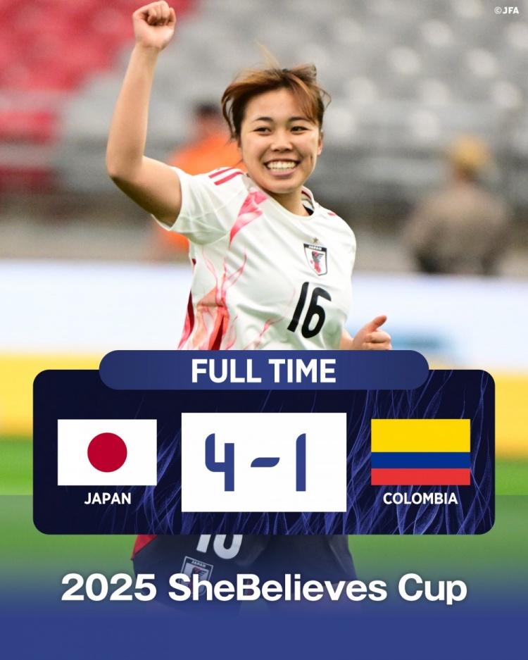 國際邀請賽日本女足4-1哥倫比亞女足,末輪將和美國女足爭奪冠軍