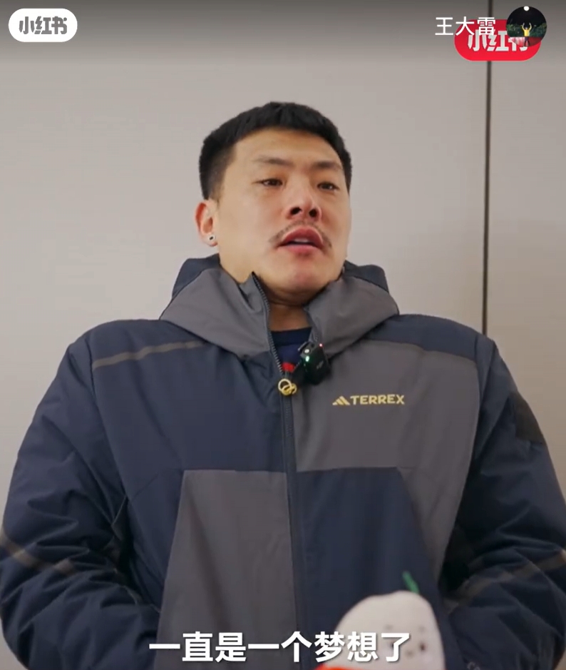  王大雷：留洋可能一直是夢想了，個人角度來說是比較遺憾