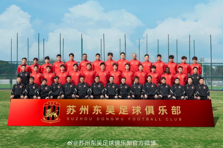  來蘇州體育中心一起為蘇州榮耀而戰(zhàn)！全新賽季，全面啟航