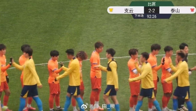 熱身賽:南通支云2-2戰平泰山B隊
