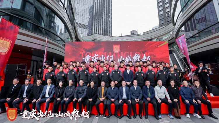  續約向余望等主力，銅梁龍總經理：中超是重慶這座城市應有的位置