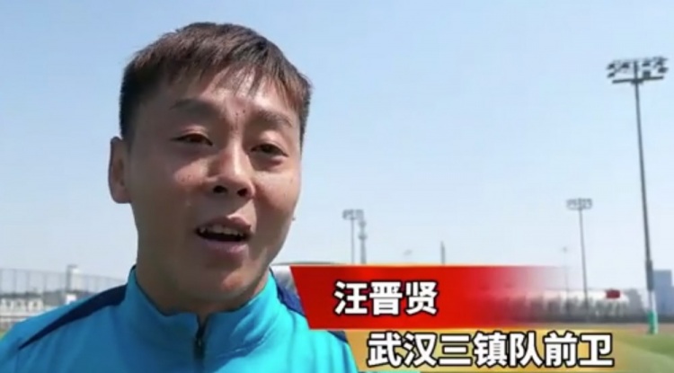  汪晉賢：回到家鄉感覺很親切，我們在改善前場進攻和進球的問題