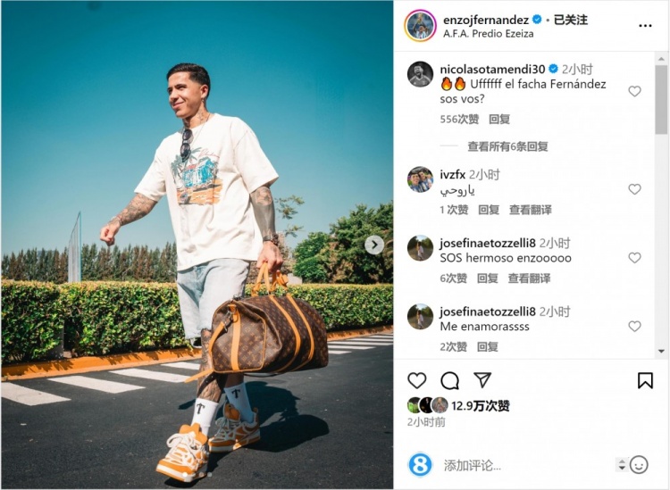  笑容洋溢！恩佐社媒曬前往阿根廷隊報到照片，將對陣烏拉圭、巴西