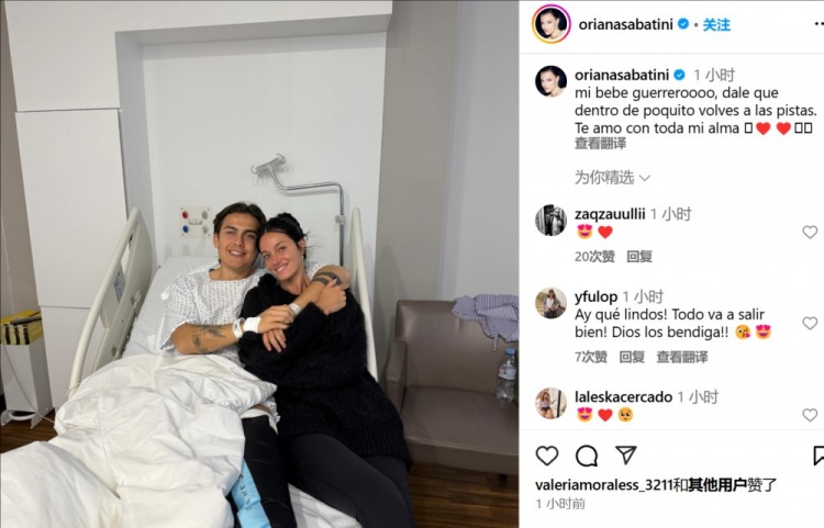  妻子曬迪巴拉術后合照：寶貝不久后你就能回到賽場了，愛你