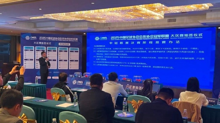 足球報:中國澳門U23受邀參加2025中冠聯(lián)賽,落位廣東三水賽區(qū)